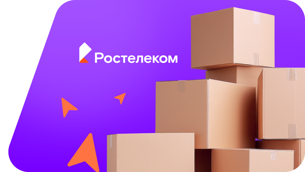 Переезд в новую квартирув хутор Новодмитриевка (Воронежская область)